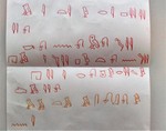 手紙エジプトの字.jpg