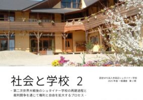 2025年度 一般講座のお知らせ