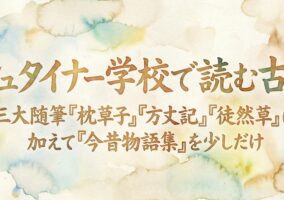 2025年度 一般講座のお知らせ