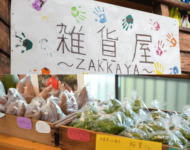 zakka_kyochan