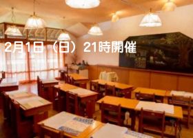 保護者によるオンライン質問会