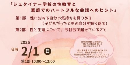 小貫大輔さん講演会